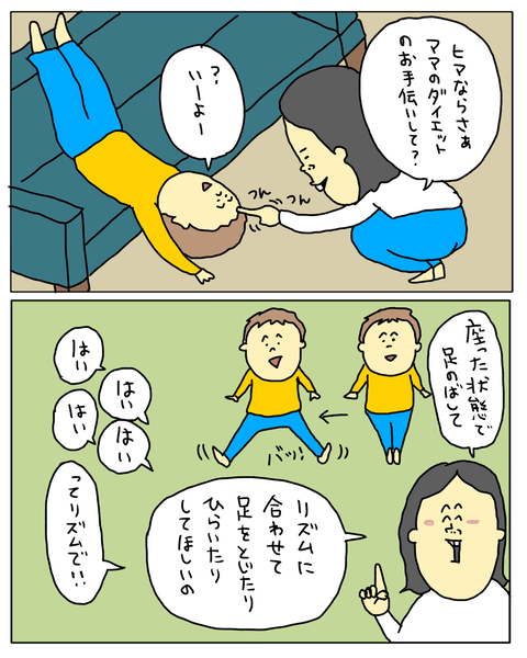 無題7058_20260124204146
