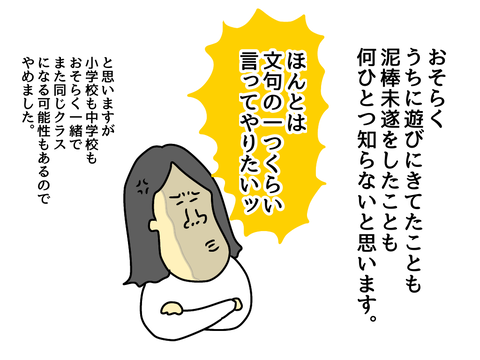 760DFD5C-C51D-4546-A973-144B5CE43E83