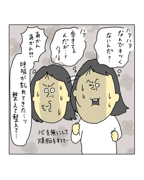 無題7078_20260120192339