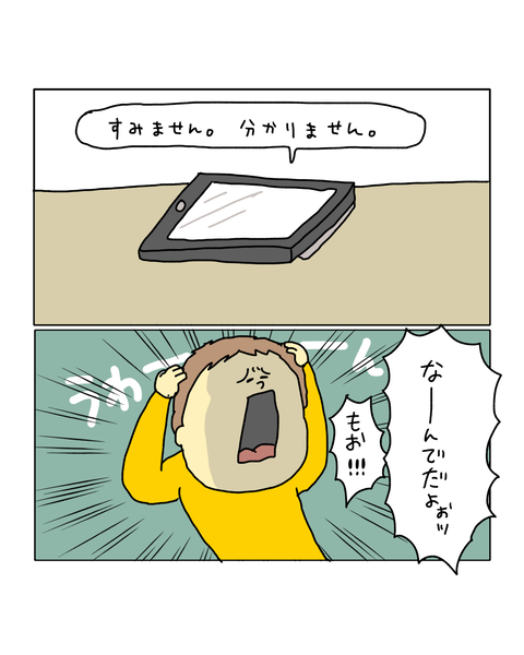 無題7170_20260207135322