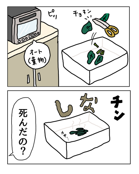 無題7505_20260407111848