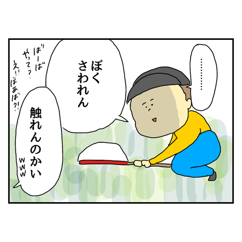 無題5874_20250623224415