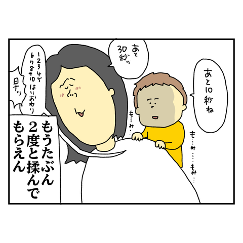 無題6416_20250916183655