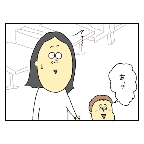 無題6760_20251119212636