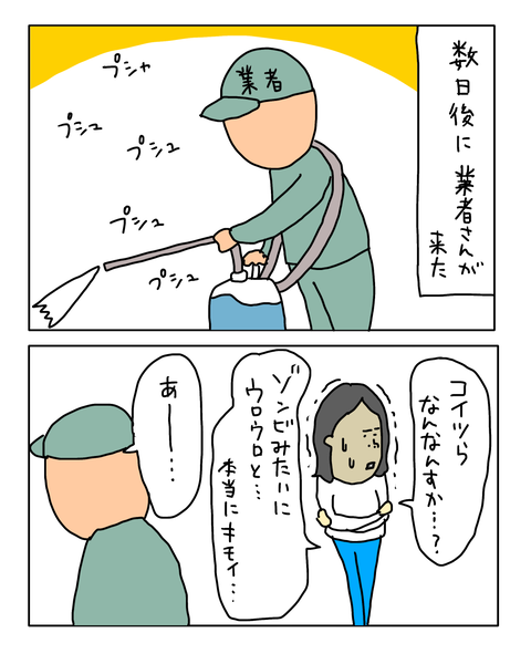 無題7848_20260629162016
