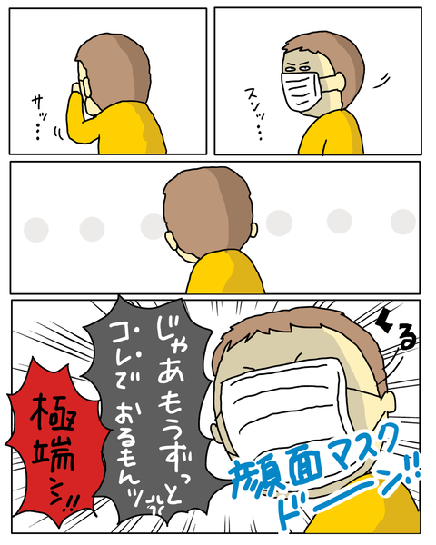 無題6840_20251210153836
