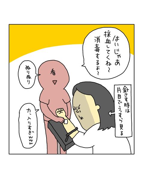 無題7271_20260225211055