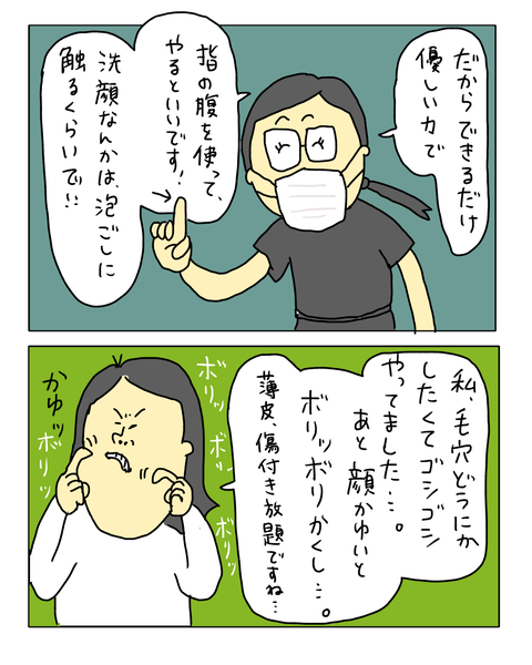 無題7453_20260329162716