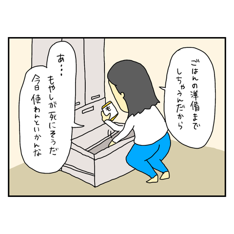 無題6302_20250828155616