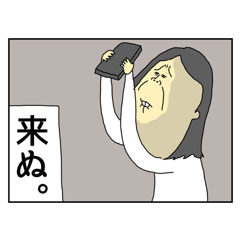 無題6740_20251114075456