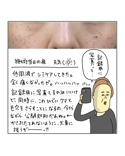 無題7445_20260402130905