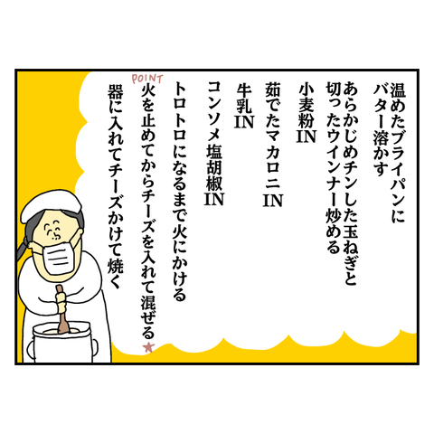 無題5848_20250621225327