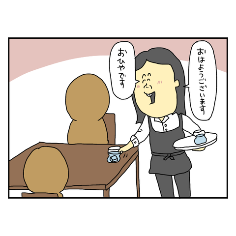 無題6088_20250730210155