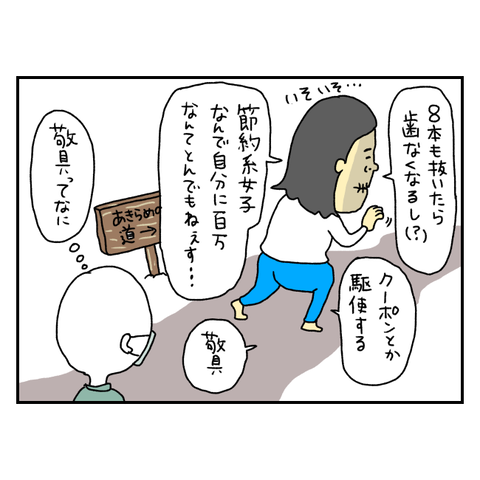 無題6436_20250919205444