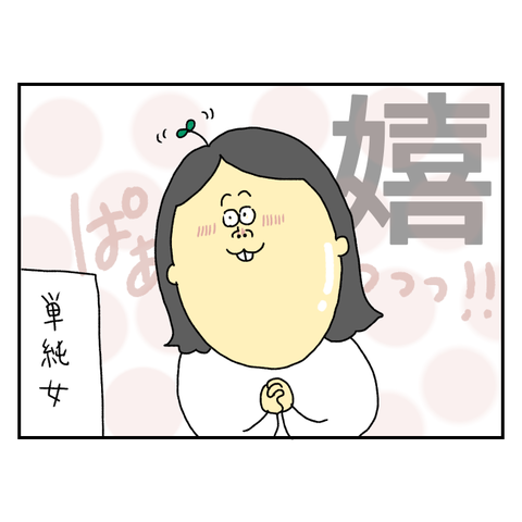 無題6790_20251126211137