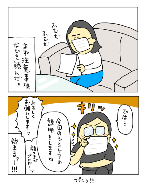 無題7431_20260325210306