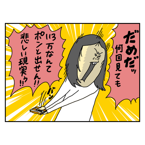 無題6460_20251007160955