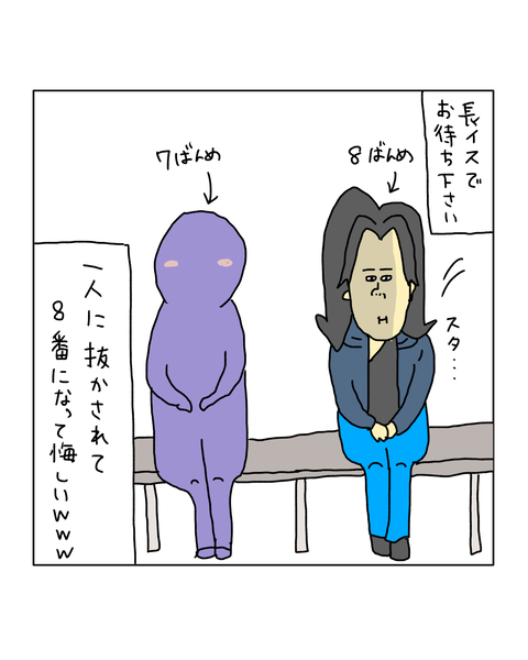 無題7875_20260707154627