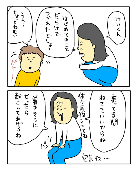 無題8108_20260928165121