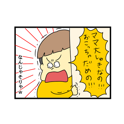 6B6658A2-1BB5-4F5A-AD79-5E571926E0D2