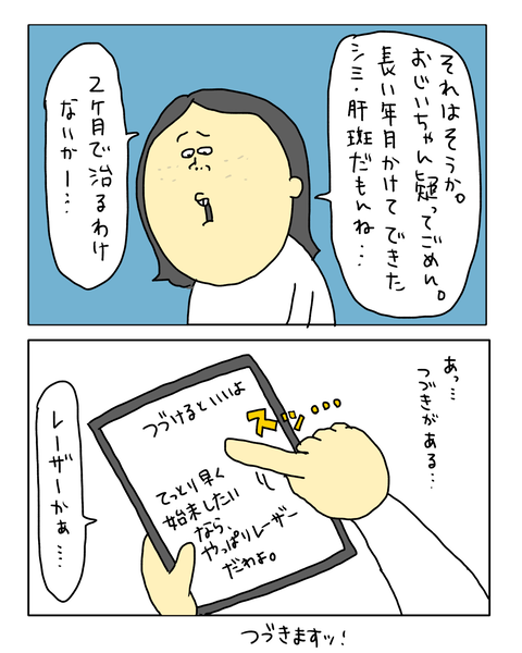 無題7383_20260317205331