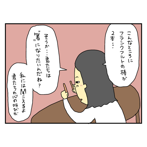 無題6013_20250824170404