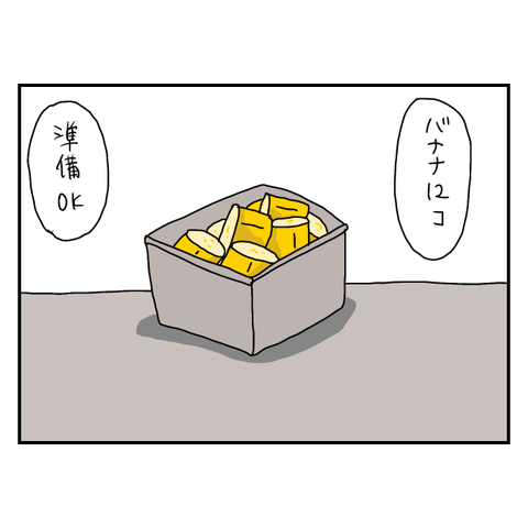 無題6207_20250812130038