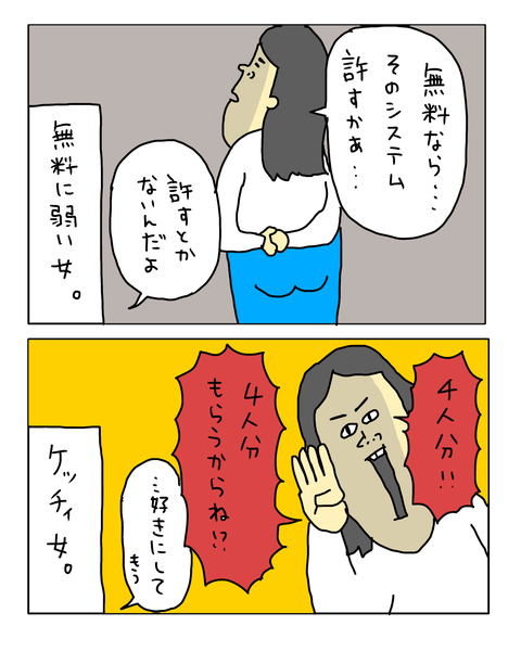 無題8107_20260928164448