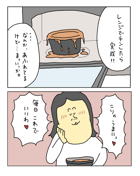 無題7920_20260716160743