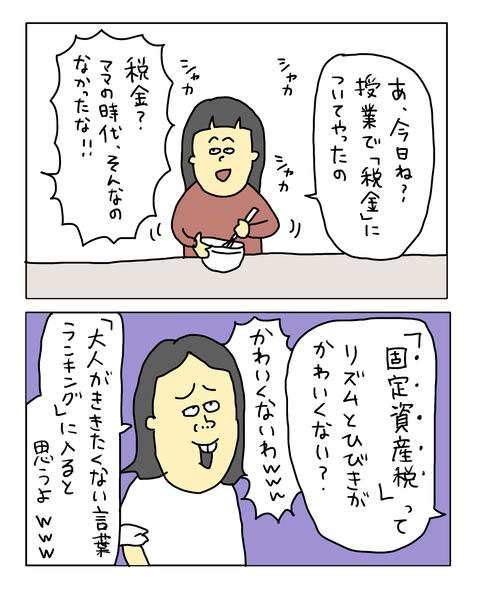 無題7658_20260526163113