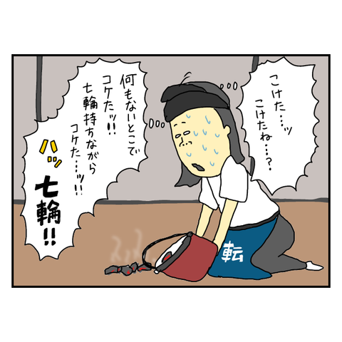 無題5976_20250710205219