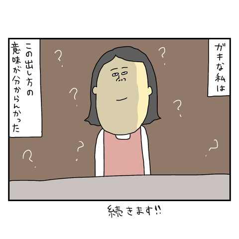 無題6060_20250723211912