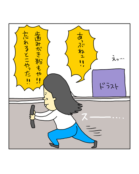 無題7333_20260304205304