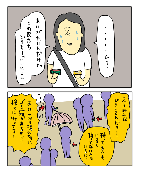 無題7935_20260720192451