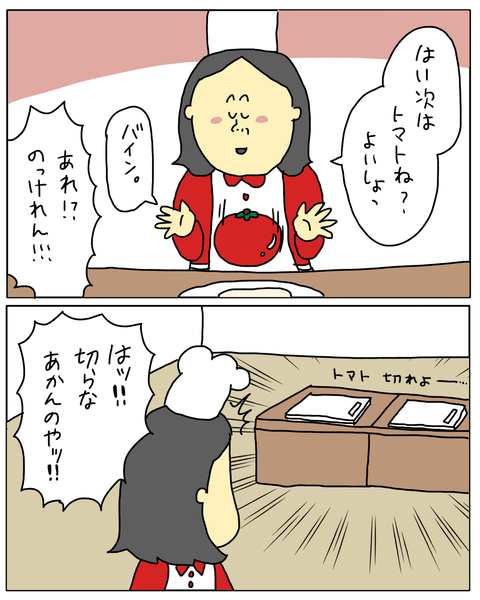 無題6881_20251226161053
