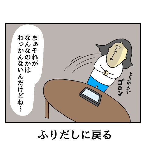 無題5913_20250628130058