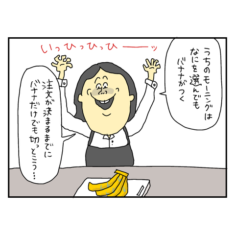 無題6206_20250812125740