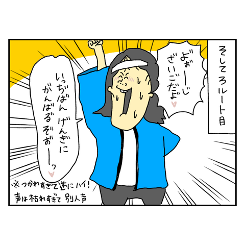 無題6599_20251019194921