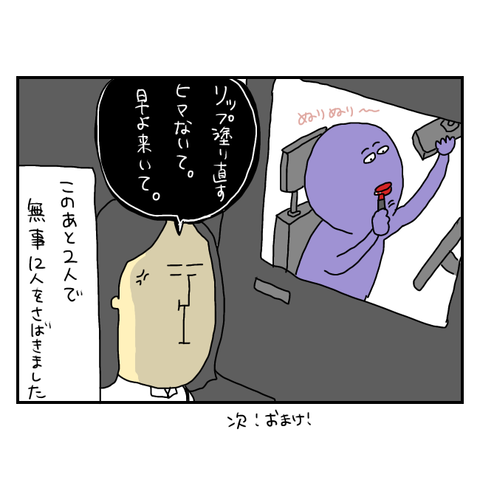 無題6211_20250812131831