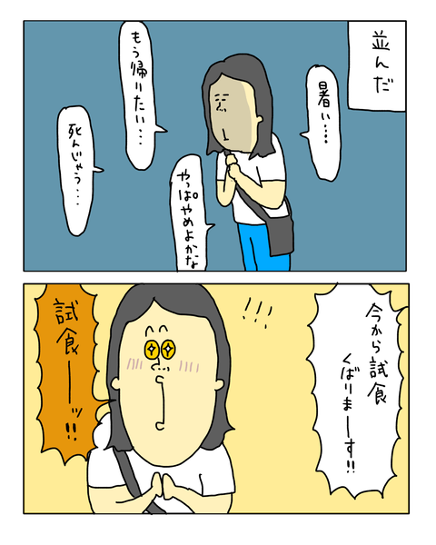 無題7933_20260720172636