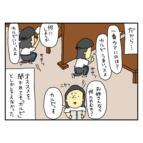無題5956_20250705210530