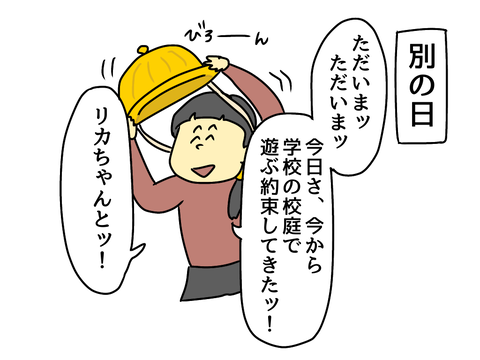 2D0E25F8-2FB0-440E-A96C-2F7BE6914A1A