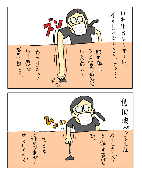 無題7438_20260328090447