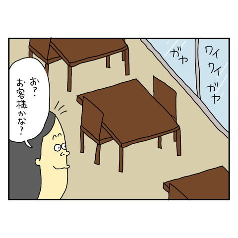 無題6195_20250810210323