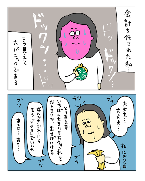 無題8122_20261001143145