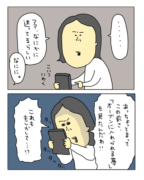 無題7943_20260723194252