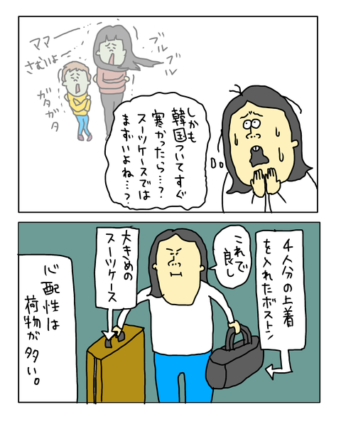 無題8080_20260916193633