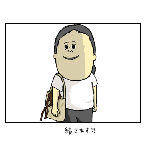 無題6012_20250715060032