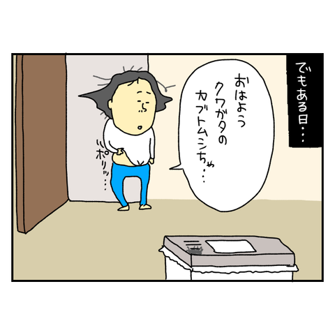 無題6364_20250908204441