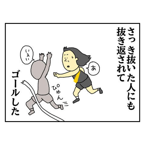 無題6400_20250914152912